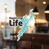 Hopatcong Life sticker with teal lake outline and copyright information.